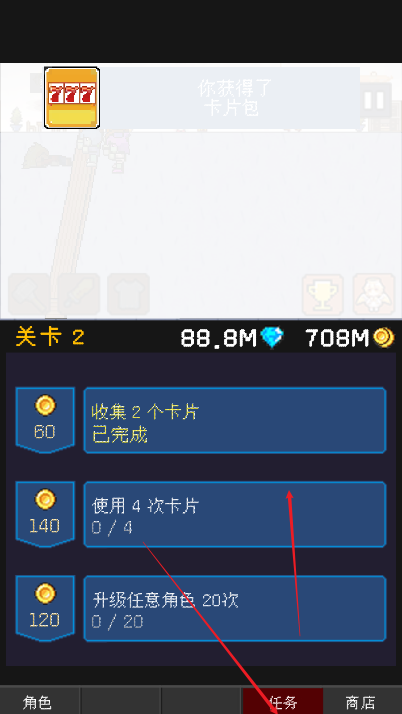 小小像素守卫无限金币钻石版