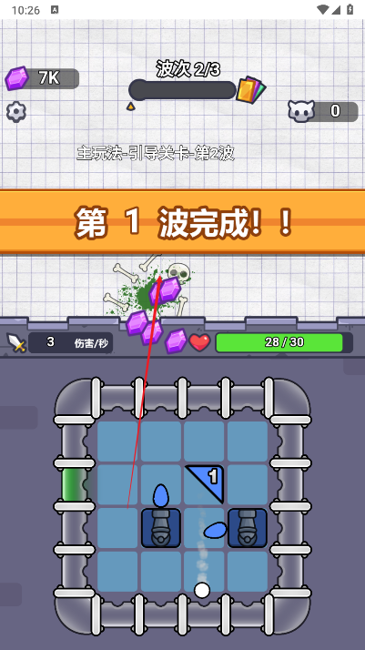 你跑得真快内置gm菜单免广告版