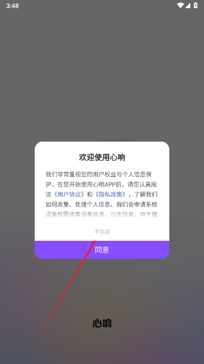 百度心响ai软件正版