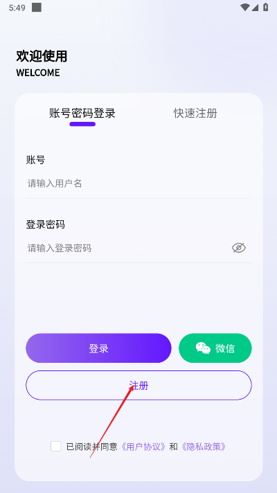 萌果联盟app最新版