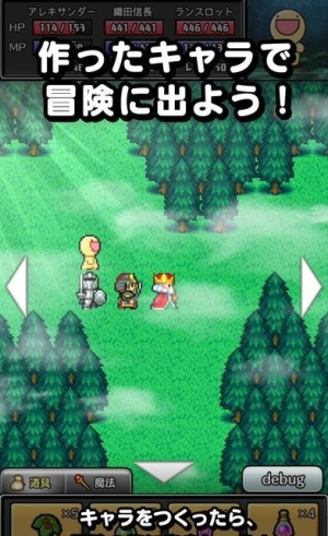 言灵勇者v1.2.2(1)