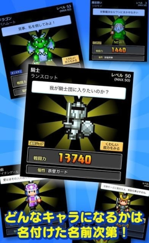 言灵勇者