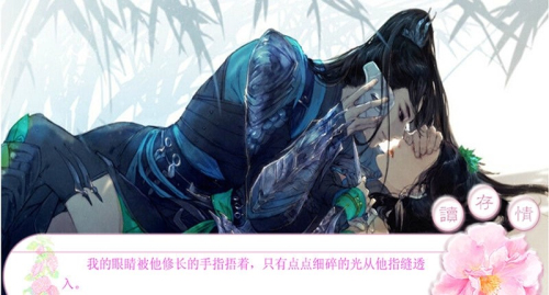 橙光魔君大人万万岁v1.0.0.0(3)