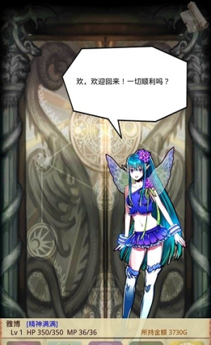 魔物娘召唤记v1.3.2(4)
