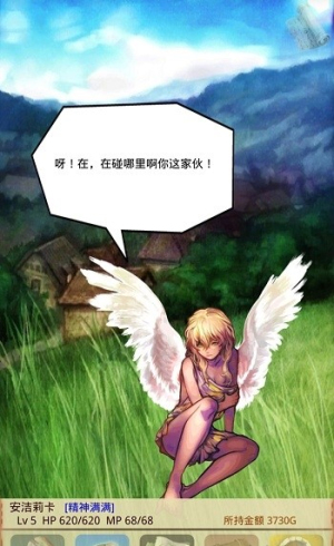 魔物娘召唤记