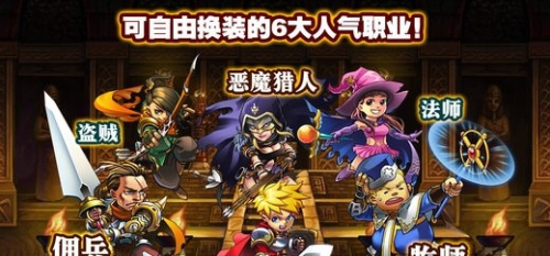 勇者法则v1.2.0(1)