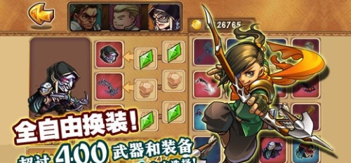 勇者法则