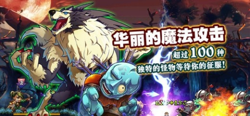 勇者法则v1.2.0(4)
