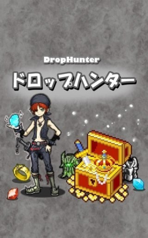 drophunterv1.0.D(1)