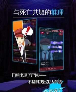 脱出侦探少女v3.0(2)