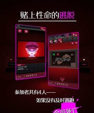 脱出侦探少女v3.0(1)