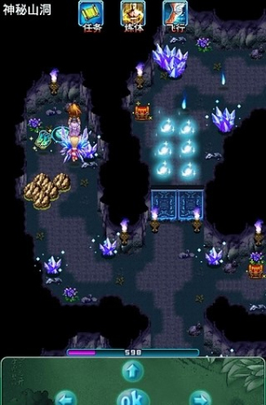 魔神传说v3.0(3)