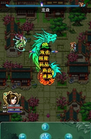 魔神传说v3.0(2)