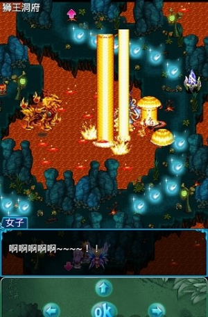 魔神传说