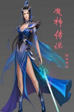 魔神传说v3.0(1)