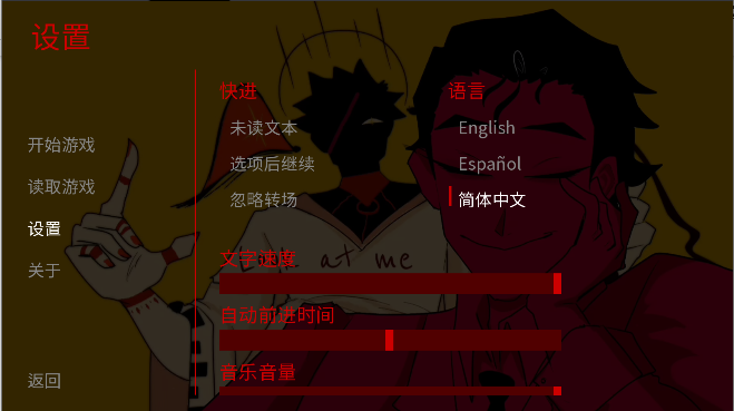 食神To eat a god汉化版