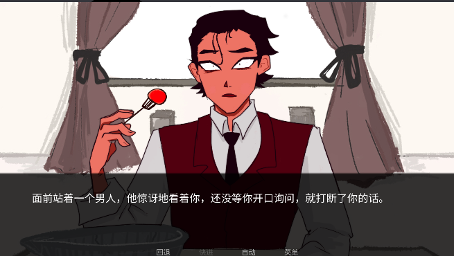 食神To eat a god汉化版