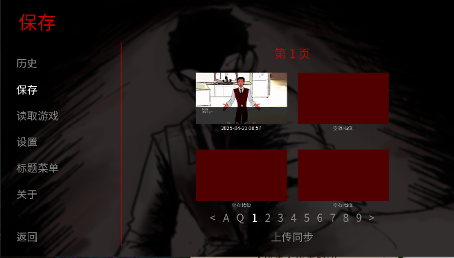 食神To eat a god汉化版