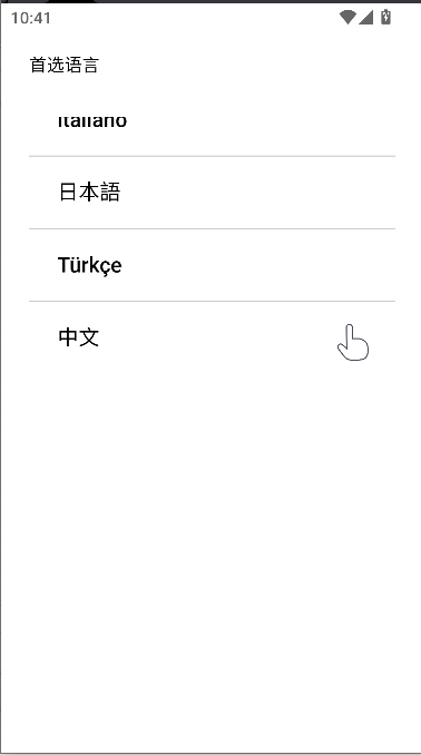 iPhone16模拟器中文版(HiPhone Launcher)