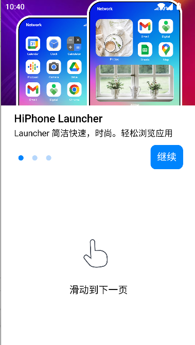 iPhone16模拟器中文版(HiPhone Launcher)