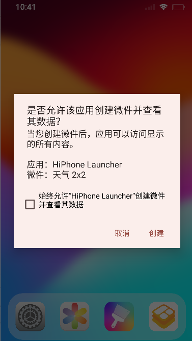 iPhone16模拟器中文版(HiPhone Launcher)