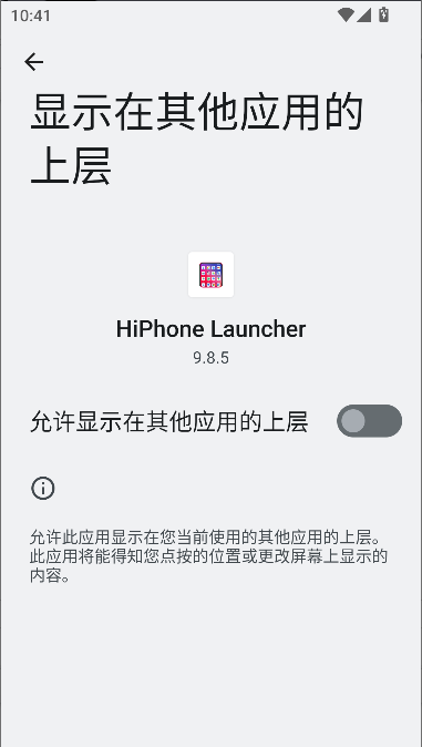 iPhone16模拟器中文版(HiPhone Launcher)