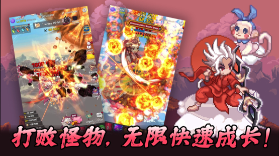 齐天大圣养成记折相思mod菜单版