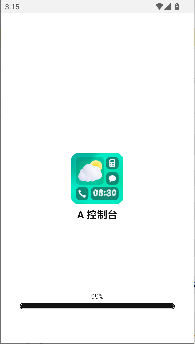 a控制台仿ios软件最新版本