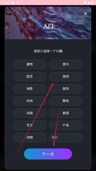 神采ai免费版下载中文版