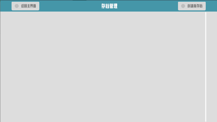 符文试炼塔游戏正式版