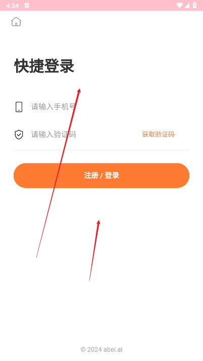 阿贝智能ai创作平台