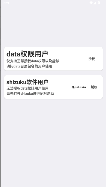 和平精英龙魂工具2025最新版本