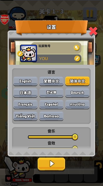 连击萌兽破解版下载安装中文版最新