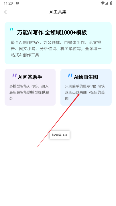 小红盒app正版下载2025最新版本