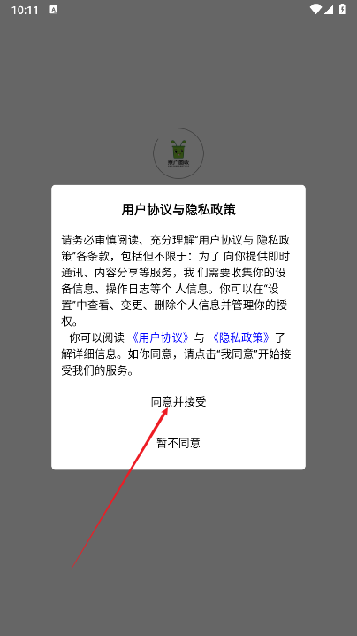 京广回收平台手机版