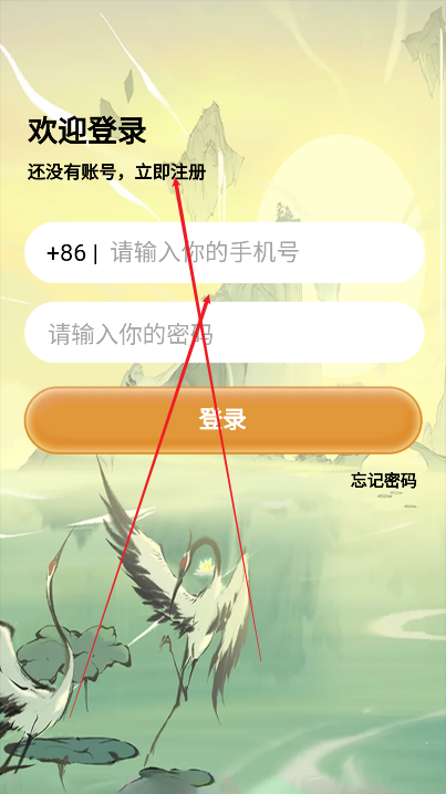 仙梦决首码游戏