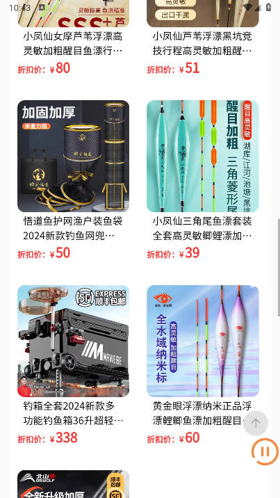 鱼乐门团购平台下载app2025最新版