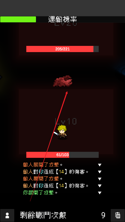 我快速升级无限技能点版