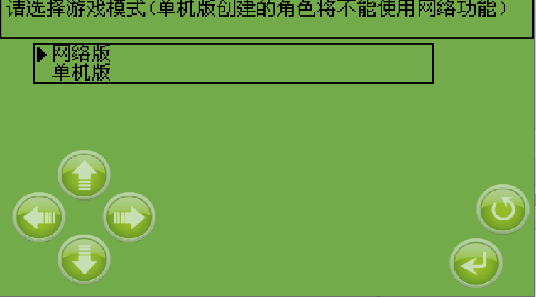 白金英雄坛II破解版最新2025
