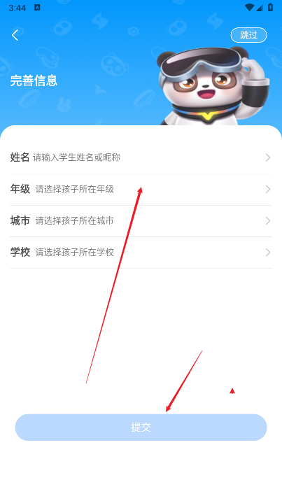 敦敦编程app最新版