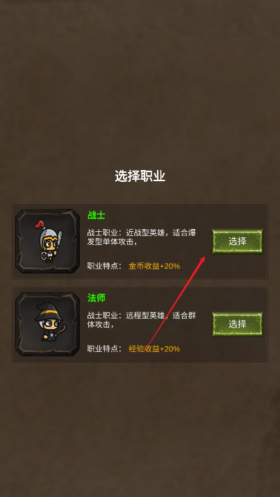 进化吧神宠无限魔石免广告版