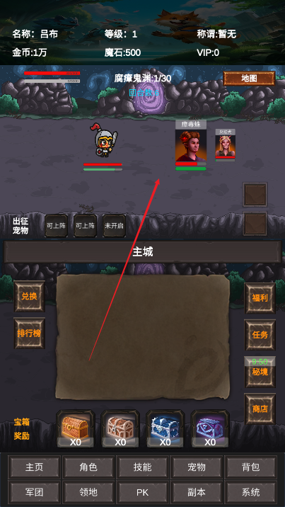 进化吧神宠无限魔石免广告版