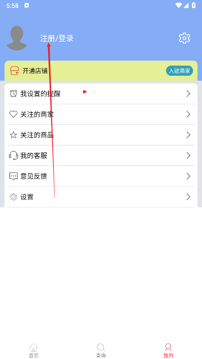 t1找货app最新版本
