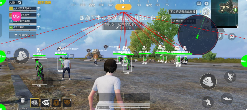 和平精英哔哩哔哩5.0直装版2025最新版本
