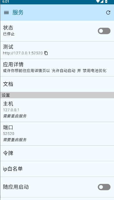 小狗Git软件APP