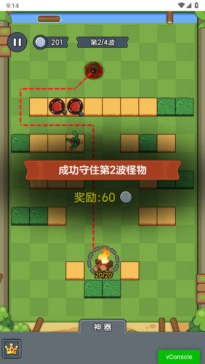迷你大闯关免广告内置菜单版
