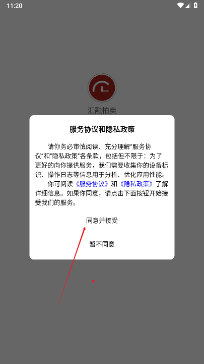 重庆汇融拍卖平台