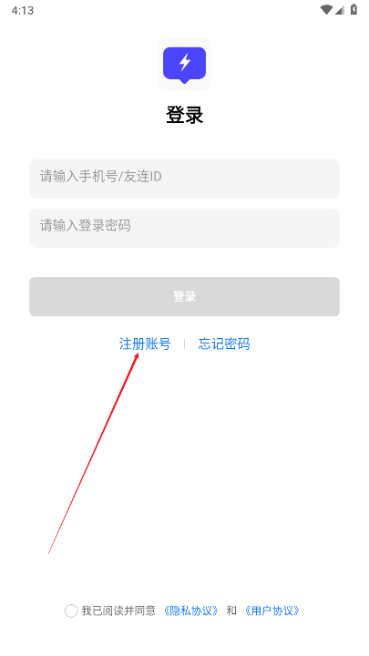 友连app做手工兼职平台