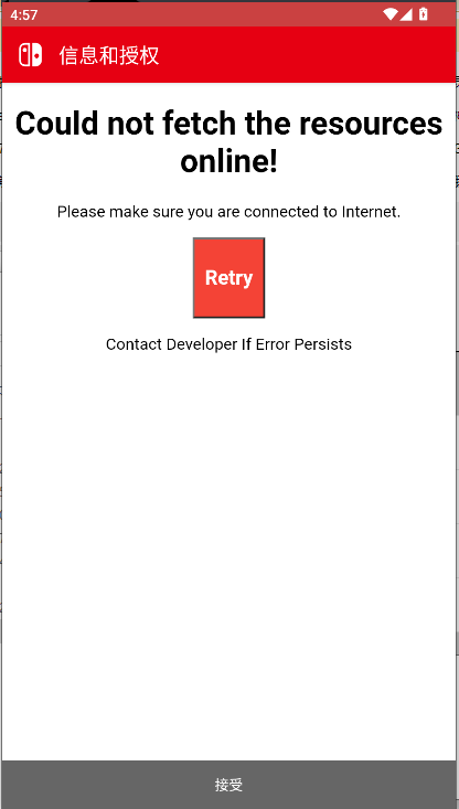 joycondroid安卓版下载
