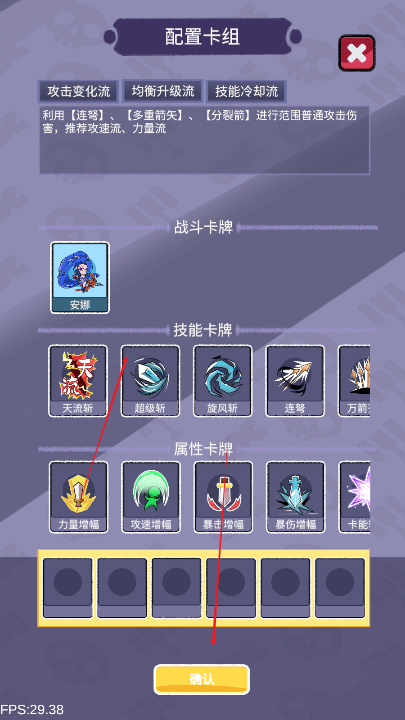 卡牌战争免广告获得奖励版